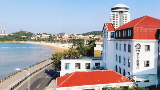 Huazhu · Qingdao dream boat Seaview Hotel