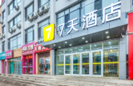 7Days Inn Hotel (Huairen Xintiandi Shopping Plaza) - breakfast
