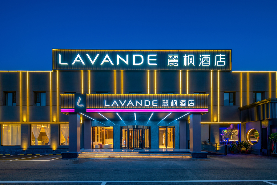 Lavande Hotel (Beijing Yanqing Badaling Great Wall Store)