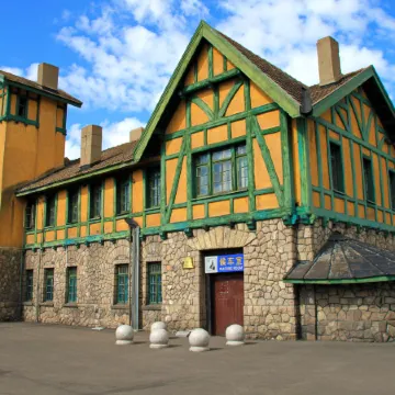 Forest Resort Hotel 2 (Aershan Railway Station City Government Branch)