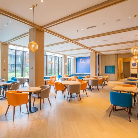 Holiday Inn Express GUIZHOU QINGLONG by IHG