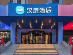 Hanting Hotel (Dalian Malan Square Metro Station)