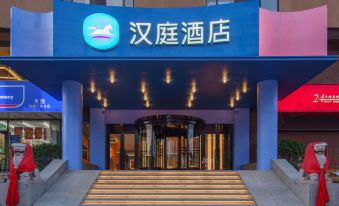 HanTing Hotel 가성비