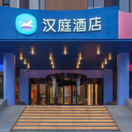 HanTing Hotel (Dalian Malan Square Subway Station)