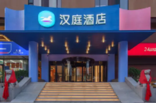 HanTing Hotel (Dalian Malan Square Subway Station) Hotels in Dalian