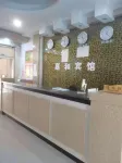Jiahe Hotel Huanxian Hotels in Huan County