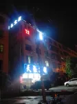 Tianhao Business Hotel