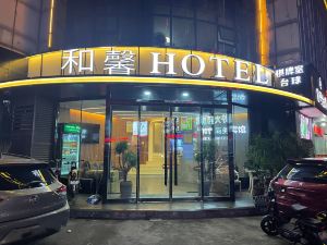 Hexin Business Hotel
