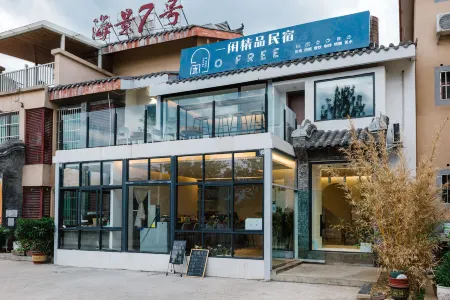 Yi xian hotel Отели рядом с достопримечательностью «Golden Scale Beach»