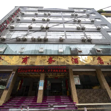 Xinxin Business Hotel