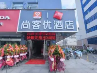 Shankee Hotel (Jianhu Guanhua Road) Hotels in Yancheng