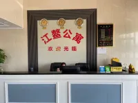 Jiangmen Jiang'ao Apartment Hotel dekat Muzhou Passenger Transport Terminal