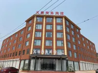 Caoxian Yihao Business Hotel Hotels in Cao County
