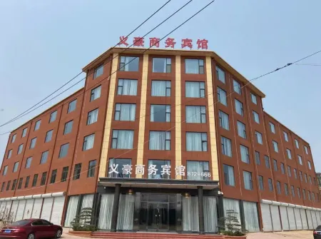 Caoxian Yihao Business Hotel