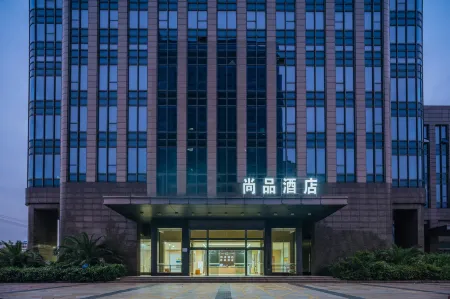 Shangpin Hotel (Zhuji High-speed Railway Station Powerlong Plaza) Отели рядом с достопримечательностью «Wuxie Scenic Spot»