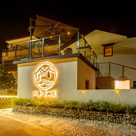 Yixi · Banshan Ferry Homestay(Imperial Hot Spring Store) Отели рядом с достопримечательностью «Храм Цзиньтай»