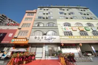 Youcheng Yunsu Hotel (Pingnan Fortune Plaza)