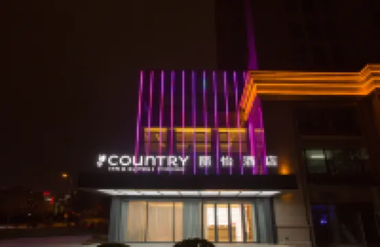 Country Inn & Suites by Radisson, Shijiazhuang High-speed Railway Station Hotels in Shijiazhuang