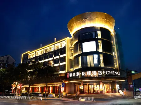 Yicheng Hotel (Beijing Yizhuang Development Zone East District Kechuang 1st Street)