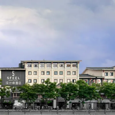 SFEEL設計師ホテル(成都一品天下茶店子地下鉄駅） 成都市第二十中学校(高中部)周辺のホテル