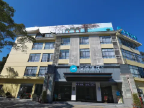 漢庭飯店（肇慶七星巖景區東門店） 岩前村附近的飯店