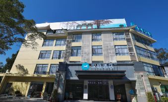 Hanting Hotel (East Gate of Zhaoqing Qixingyan scenic spot)