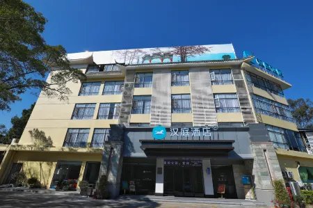 HanTing Hotel (Zhaoqing Qixingyan Scenic Area East Gate) Отели рядом с достопримечательностью «Qingyun Temple»