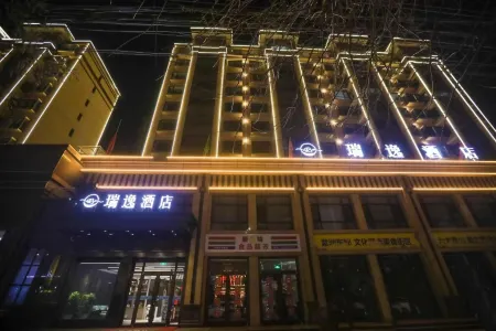 Ruiyi Hotel, Zichuan Отели в г. Цзинчуань