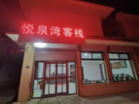 Yangqu Yuequan Bay Inn Hotéis em Yangqu