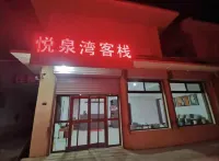 Yangqu Yuequan Bay Inn Hotels in Yangqu
