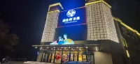 Tangliande’ Doshi Hot Spring Hotel Hotel a 