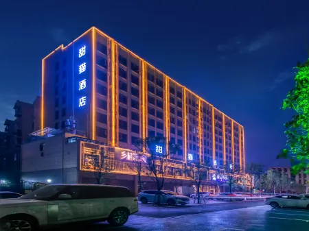 TIANG MAO HOTEL Отели рядом с достопримечательностью «Jiangxi Polytechnic College (East Campus)»