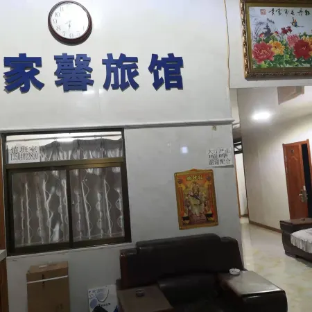 Xinmin Xinbijiaxin Convenient Hotel
