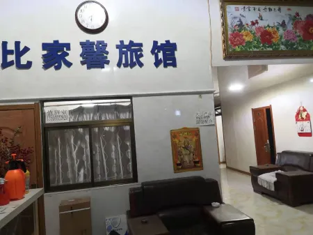 Xinmin Xinbijiaxin Convenient Hotel