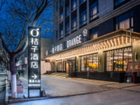 Orange Hotel (Gangu Jincheng Mansion Shop) Gangu İlçesi otelleri