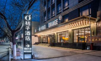 Orange Hotel (Gangu Jincheng Mansion Shop)