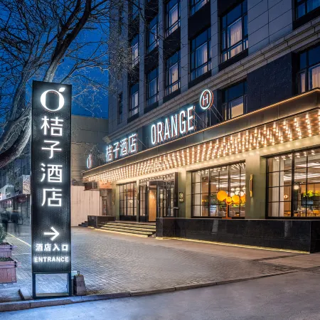 Orange Hotel (Gangu Jincheng Mansion Shop)