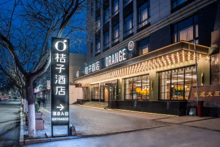 Orange Hotel (Gangu Jincheng Mansion Shop)