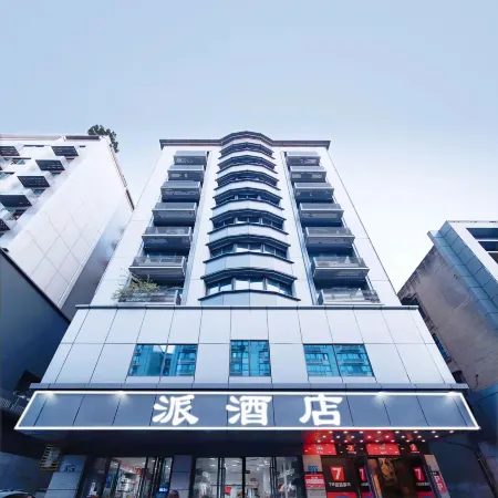 7 Days Chain · Pai Hotel (North Lake Campus of Xihua Normal University)