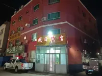 深州假日賓館 易捷便利店附近的飯店