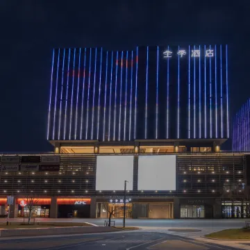 JI Hotel (Yancheng High-Speed Railway Station Xiwang Avenue)