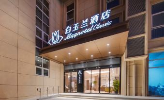 Magnotel Hotel (Huaibei Wanda Plaza Huantan Park)