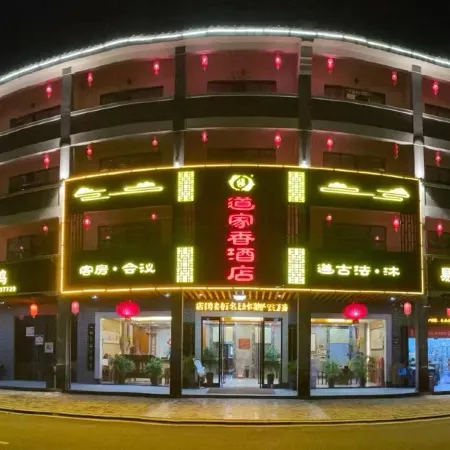 Daojiaxiang Yangsheng Holiday Hotel