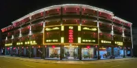 Daojiaxiang Yangsheng Holiday Hotel - Airport Shuttle