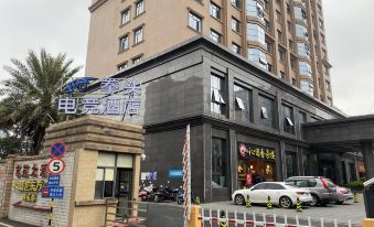 Shaoguan Wujiang Fist E-sports Hotel