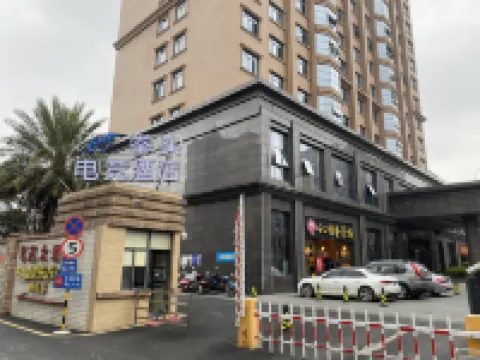 Riot Games E-sports Hotel (Shaoguan Kuangshan Park Moer City Branch)