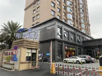 Shaoguan Wujiang Fist E-sports Hotel