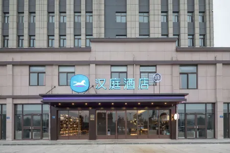 HanTing Hotel (Bengbu Huaiyuan Jingkaiqu)
