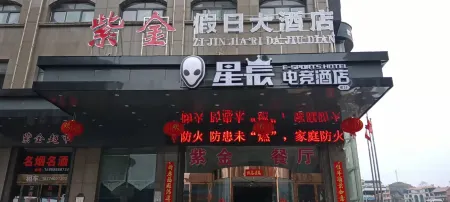 Xinshao Xingchen E-Sports Hotel Отели рядом с достопримечательностью «Zijiang scenery belt»