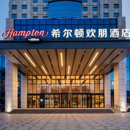 Hampton by Hilton Xuzhou Huaihai Road